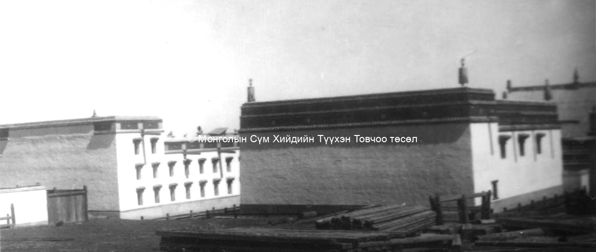 Güshig datsan and Jüd datsan from the North. Taken by Kondratyev in the 1920s Courtesy S Chuluun